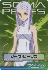 BUY NEW mobile suit gundam 00 - 183093 Premium Anime Print Poster